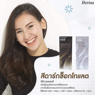 เบอริน่า เซตสี A28 + A38 สีช็อคโกแล็คเข้ม สีผม สีย้อมผม สีผม ครีมย้อมผม Berina A28 + A38 Dark Chocolate Hair Color Cream