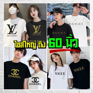 (ร้านจริง) แบร์บุรี : เสื้อยืดไซส์ใหญ่ เสื้อยืดคนอ้วน ไซส์ใหญ่ 5XL อก 60 นิ้ว (Wording Brand)