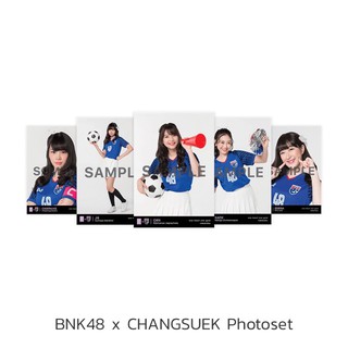 รูปสุ่ม BNK48 Photoset 10 Photoset BNK48 SET10 BNK48xCHANGSUEK ช้างศึก รุ่น 1 (คอมพ์,Comp)