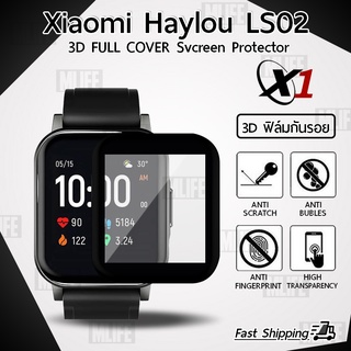 ฟิล์ม 3D - นาฬิกา Xiaomi Haylou LS02 ขอบสีดำ ฟิล์มเต็มจอ ลงขอบโค้ง ฟิล์มกระจก PET Film Cover Screen Protector
