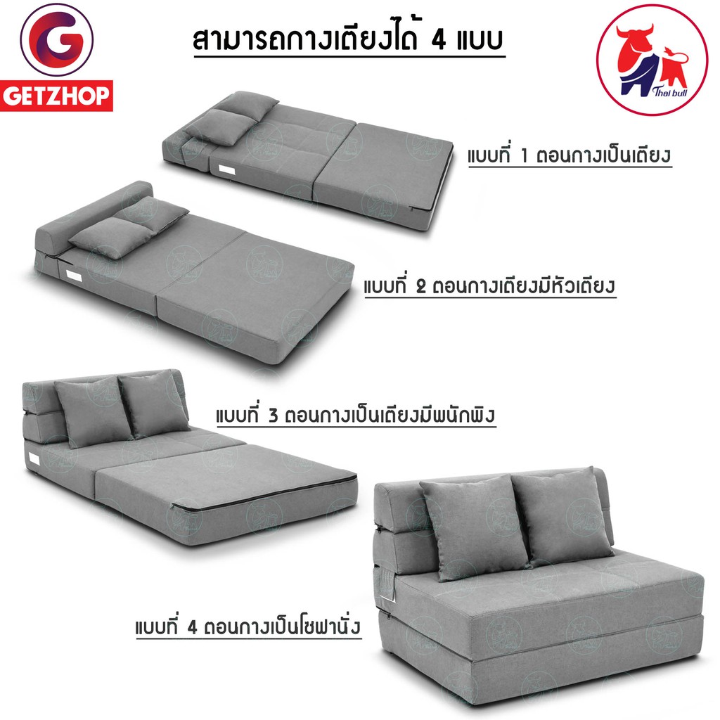 bemybed-เตียงโซฟา-โซฟาเบด-โซฟาปรับนอน-2-ที่นั่ง-รุ่น-olt501-100-sofabed-gray