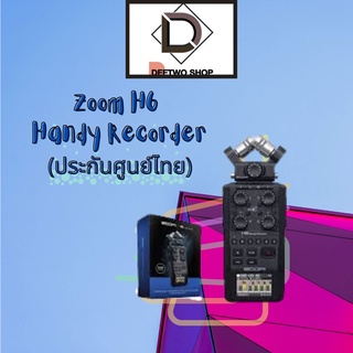 Zoom H6 Handy Recorder(ประกันศูนย์ไทย)