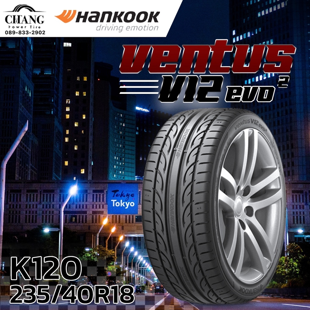 235-40r18-รุ่นventus-v12-evo2-ยี่ห้อhankook