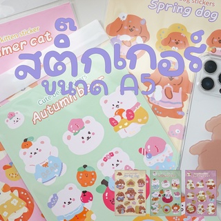 สติ๊กเกอร์ตกแต่ง ลายน่ารัก น้องหมา เท็ดดี้ แมว แปะคอมพิวเตอร์ โทรศัพท์ ขนาดใหญ่