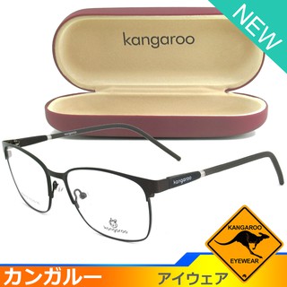 Kangaroo แว่นตา รุ่น 0830 C-4 สีน้ำตาล กรอบเต็ม ขาสปริง วัสดุ สแตนเลส สตีล (สำหรับตัดเลนส์) กรอบแว่นตา Eyeglasses