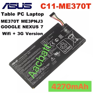 แบตเตอรี่ Asus Google Nexus 7 ME370T CC11-ME370T 4270mAh