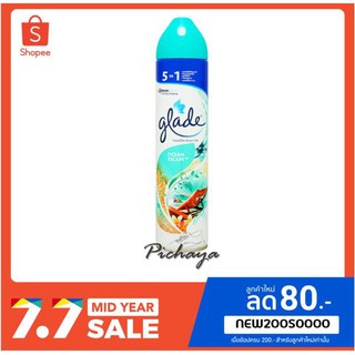 พร้อมส่ง!! ช้อปอยู่บ้าน สเปรย์ปรับอากาศ Glade กลิ่นโอเชี่ยน แอสเคป ขนาด 320 มล.
