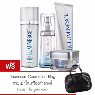 Luminesce Stem Cell Basic Set แถมฟรี Jeunesse Cosmetics Bag จำนวน 1ใบ