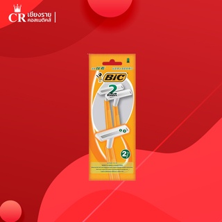 Bic บิค มีดโกน 2 ใบมีด 2 ด้าม โกนได้ง่าย มีดโกนหนวดใบมีดคู่ เพื่อการโกนหนวดที่เกลี้ยงเกลา