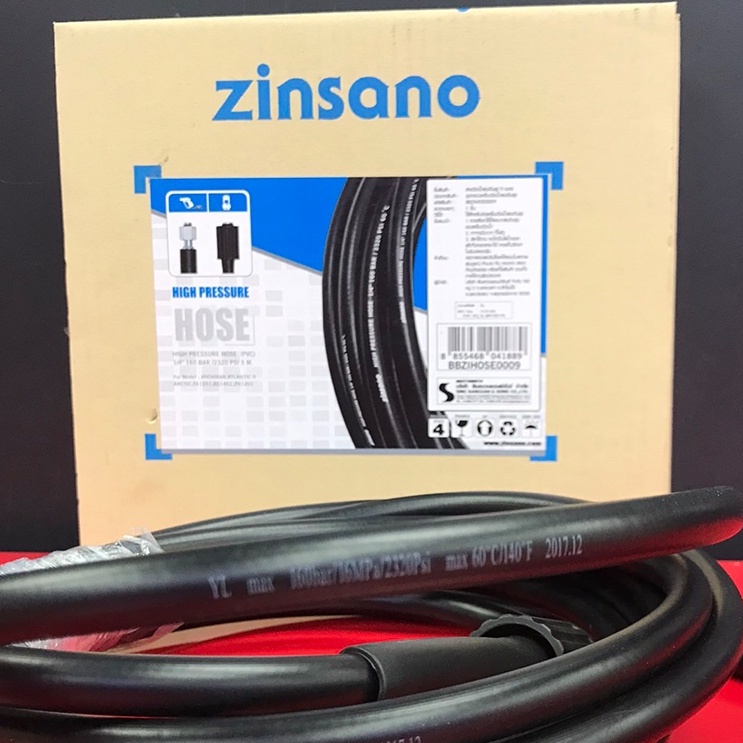 zinsano-bbzihose0009-สายฉีดน้ำแรงดันสูง-5-เมตร-arctic-andaman-atlantic-ll-fa1351-ad1401-zn1201-160bar