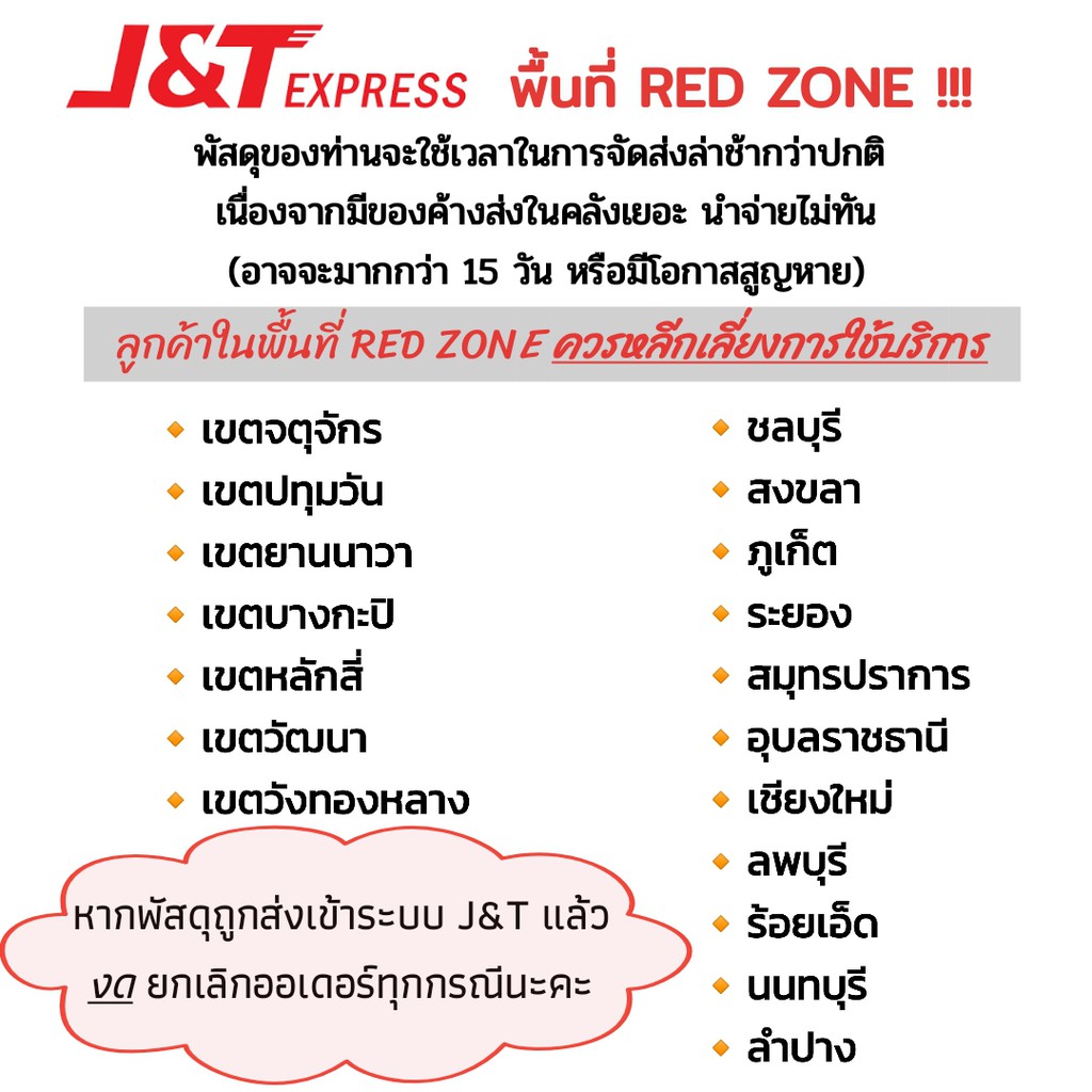 หมวกเด็ก-หมวกปอยผม-กระต่าย-2-ข้าง