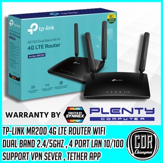 TP-Link Archer MR200 V6 เราเตอร์ใส่ซิม AC750 4G Router Wifi รองรับ 4G ทุกเครือข่าย (Wireless Dual Band 4G LTE Router)