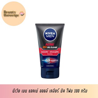 Nivea เมน แอคเน่ ออยล์ เคลียร์ มัด โฟม