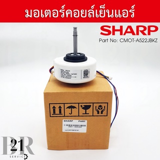 CMOT-A522JBKZ มอเตอร์คอลย์เย็น  แอร์ชาร์ป SHARP อะไหล่แอร์  อะไหล่แท้บริษัท