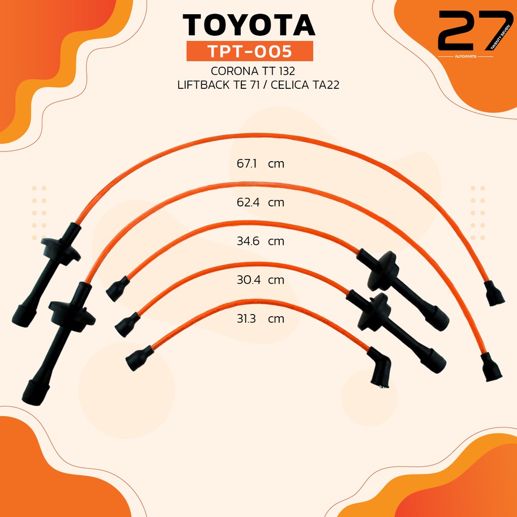 สายหัวเทียน-toyota-corona-tt132-liftback-te71-celica-ta22-เครื่อง-2t-3t-top-performance-japan-tpt-005
