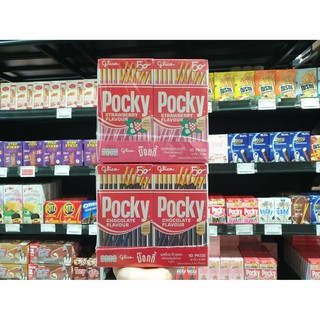 🔥 Pocky กูลิโกะ ป๊อกกี้ บิสกิตแท่ง 49 กรัม บรรจุ 10 กล่อง มีให้เลือก 2 รส