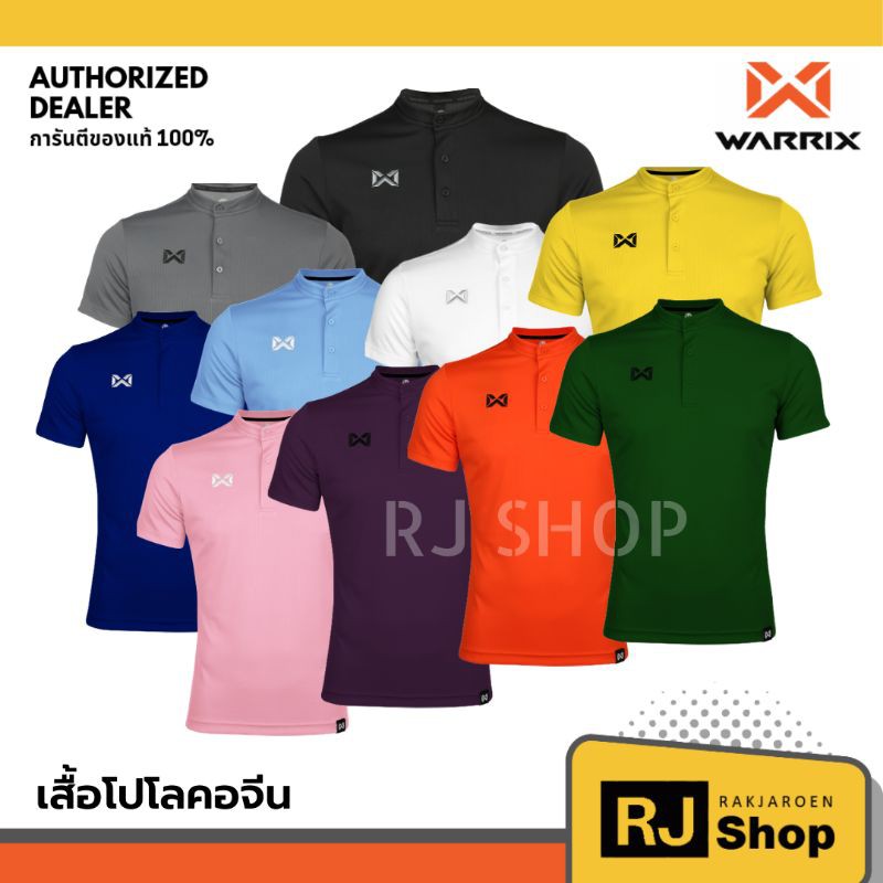 ภาพหน้าปกสินค้าเสื้อโปโลคอจีน - WARRIX (WA-3329)