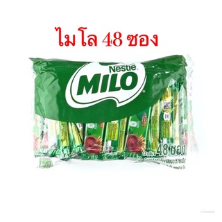 🔥ลด 30.- ใช้โค้ด DET50JUN🔥 #ไมโลซอง เครื่องดื่มช็อกโกแล็ตมอลต์ ไมโล น้ำหนัก 12 กรัม 48 ซอง