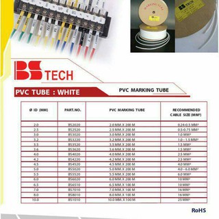 ภาพขนาดย่อของภาพหน้าปกสินค้าปลอกสายไฟ BS Tech 3.5mm.X 200m. PVC Marking Tube จากร้าน pohnthaveeoa บน Shopee ภาพที่ 1