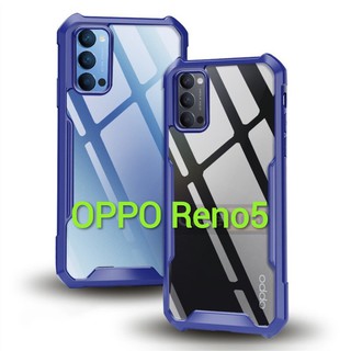 Reno5(พร้อมส่งในไทย)เคสกันกระแทกขอบสหลังใสOPPO A54 4G/OPPO Reno6 5G/Reno5 5G/Reno5 4G