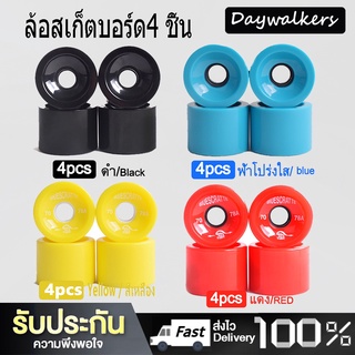 ภาพขนาดย่อของสินค้าสินค้าพร้อมส่ง ล้อสเก็ตบอร์ด 78A อะไหล่ล้อสเก็ตบอร์ดขนาด ล้อ 70X51 มม . 4 สีใส ล้อสเก็ตบอร์ดหนัง pu ขนาด