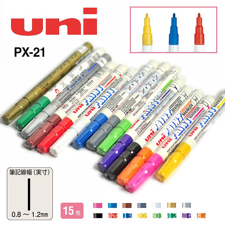 ราคาและรีวิวMHJ ปากกา UNI PAINT MARKER PX-21 ปากกาเขียนเหล็ก ปากกาเขียนยาง