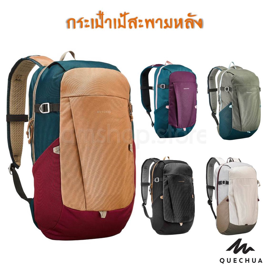 พร้อมส่ง-quechua-กระเป๋าเป้สะพายหลัง-รุ่น-nh100-ขนาด-20-ลิตร