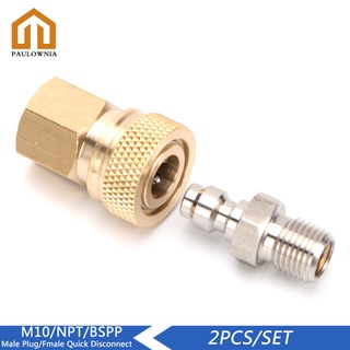 Pcp ปลั๊กเชื่อมต่อเพนท์บอล ตัวผู้ 1/8BSPP 8 มม. M10x1 1/8NPT ตัวเมีย ปลดเร็ว 2 ชิ้น ต่อชุด