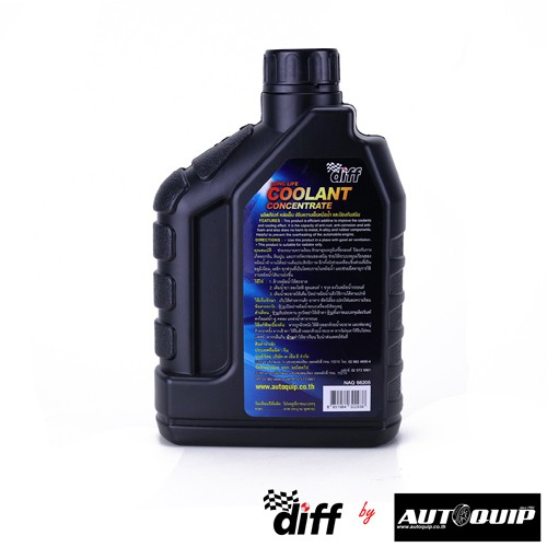 diff-coolant-concentrate-ผลิตภัณฑ์หล่อเย็น-ปรับความเย็นหม้อน้ำ-และป้องกันสนิม-1000-ml