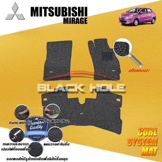 Mitsubishi Mirage Hatchback 2017-2019 พรมไวนิลดักฝุ่น (หนา20มม เย็บขอบ) Blackhole Curl System Mat Edge