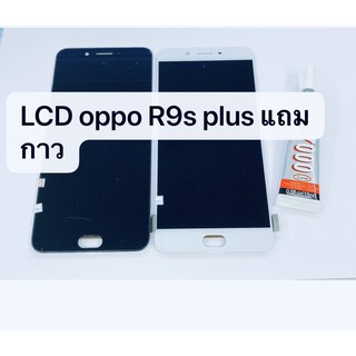 อะไหล่หน้าจอ จอ+ทัชสกรีน  LCD OPPO R9s Plus สินค้าพร้อมส่ง ออปโป้ R9splus