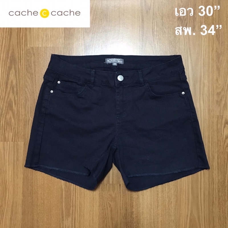 กางเกงขาสั้น-แบรนด์-cache-c-cache