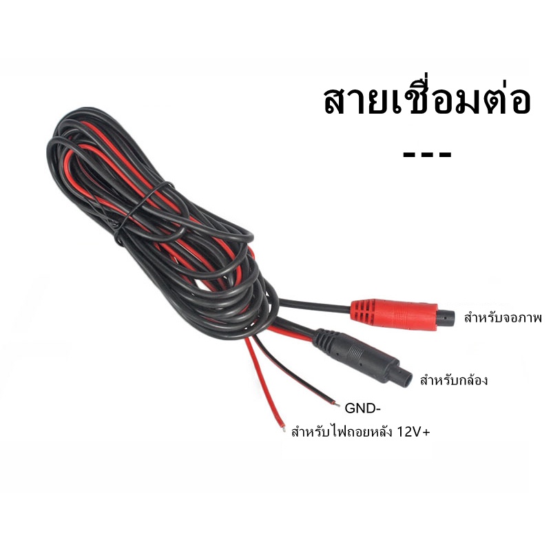 กล้องติดรถยนต์-จอแสดงผล-lcd-ขนาด-4-3-นิ้ว-สำหรับติดรถยนต์-จอมองหลังรถยนต์-4-3-นิ้ว-170-มุมกว้าง-กล้องถอยหลังติดรถยนต์