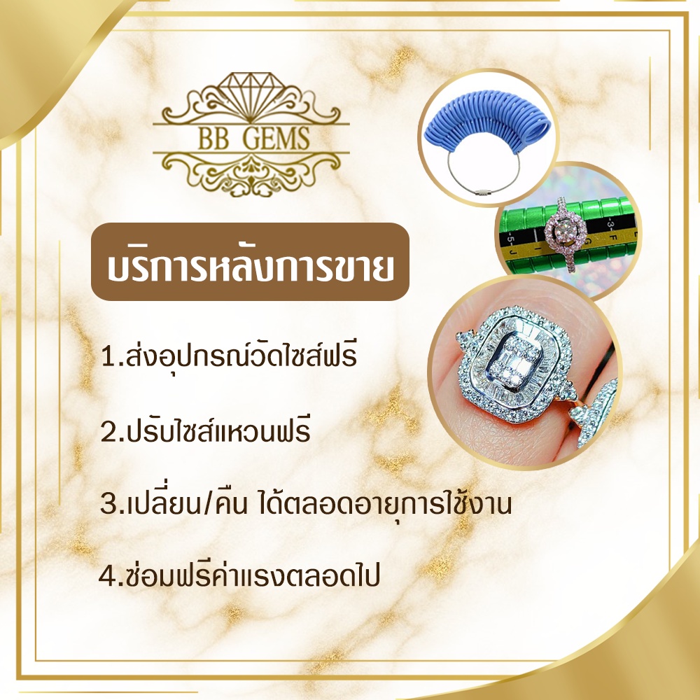 แหวนเพชรแท้เบลเยี่ยมคัท-ดีไซน์ดอกไม้เพชรกลาง-35-ตังล้อมเต็มนิ้ว