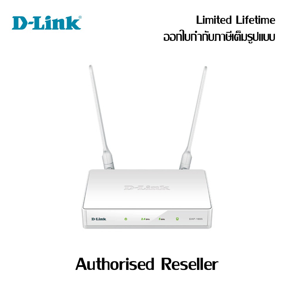 d-link-wireless-ac1200-dualband-gigabit-accesspoint-dap-1665-ดีลิงก์-limited-lifetime