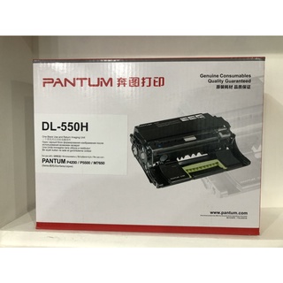 Pantum Drum รุ่น DL-550H ออกบิลใบกำกับภาษีได้