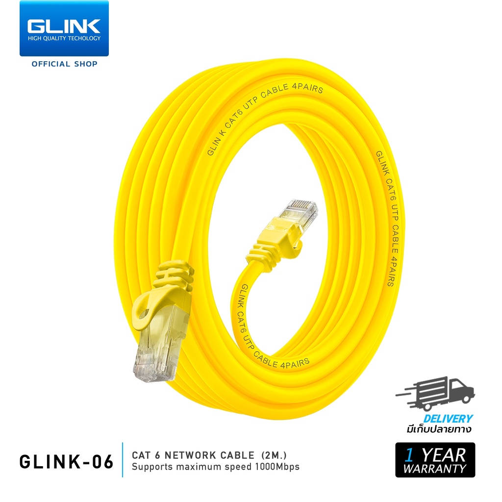ภาพสินค้าGlink สายแลน Cat6 (ภายใน) สายสำเร็จ Gigabit 1000M UTP Cable 2/3/5/10/20 เมตร รุ่น GLINK06 จากร้าน glink_officialshop บน Shopee ภาพที่ 8