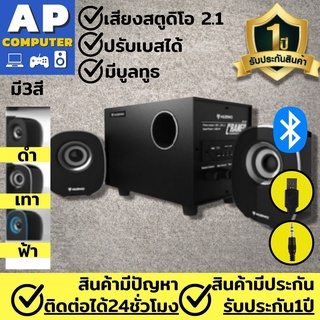 ลำโพงคอมพิวเตอ speaker ยี่ห้อNUBWO ลำโพงเบสหนักๆ เบสดีๆ ลำโพงคอมพิวเตอร์ ลำโพง ใช้งานได้กับ โน๊ตบุ๊ค แล็ปท็อป ลำโพงคอมพิ