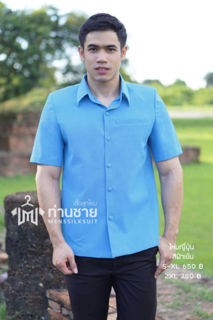 ภาพสินค้าเสื้อซาฟารี ผ้าไทย เสื้อผ้าไทยผู้ชาย คอเชิ้ต ((อัดผ้ากาว มีฟองน้ำเสริมไหล่)) จากร้าน suit88 บน Shopee ภาพที่ 4