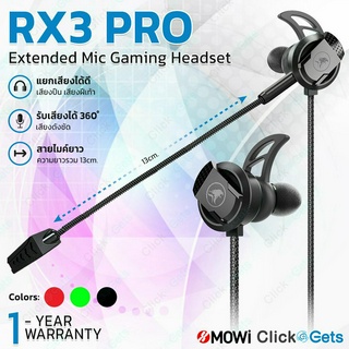 Clickgets - ประกัน 1 ปี - Plextone Mowi RX3-PRO หูฟังเกมมิ่ง แบบสอดหู หูฟัง กันน้ำ ทนเหงื่อ หูฟังเบสหนักๆ ไอโฟน Type C