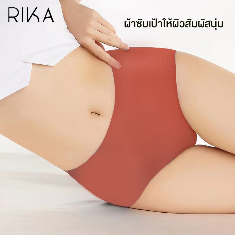 rika-กางเกงใน-aa2007ไร้ขอบเอวสูง-seamless-แบบ-halfครึ่งตัว-เอวสูง-bonding-นวัตกรรมตัดริม-ไร้ขอบ-ก้นเนียนไร้รอยขอบกกน-5สี