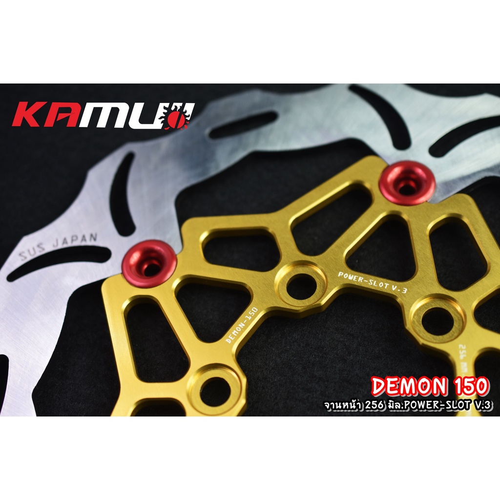 จานดิกส์หน้า-power-slot-v-3-demon150-ขนาด-256-มิล-งาน-kamui-sv464