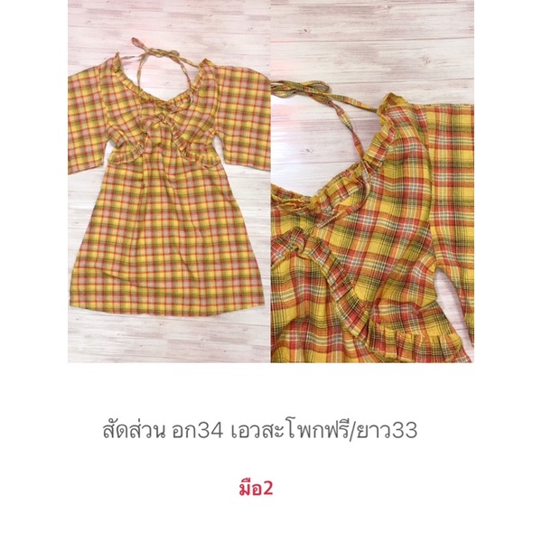 sale-รายละเอียดใต้รูป