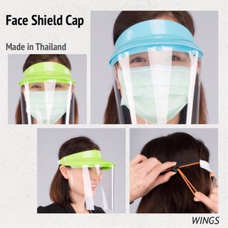 ภาพหน้าปกสินค้าface shield cap หมวกเฟสชิวแบบสวมครึ่งใบ สีขาวมีแผ่นใสในเซท ที่เกี่ยวข้อง