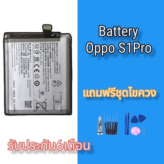 แบตS1pro Battery Vivo S1pro แบตโทรศัพท์มือถือ **รับประกัน 6 เดือน** แถมชุดไขควง