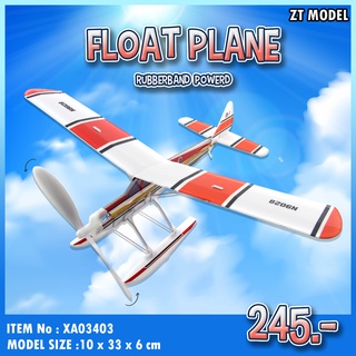 โมเดลเครื่องบิน Float plane เครื่องบินลอยน้ำได้ XA03403 แบรนด์ ZT Model สินค้าพร้อมส่ง ของแท้ 100%