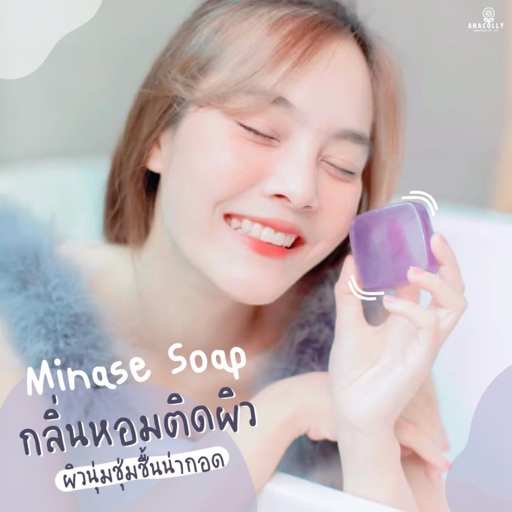 สบู่-minase-รักษาสิว-สบู่คอลลาเจน-collagen-berry-soap-หน้าใสไร้สิว-สบู่-ขนาด-60-g-ผิวใส-สินค้าพร้อมส่ง-ยอดฮิต