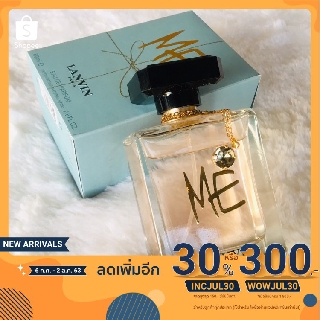 Lanvin Me EDP 80 ml.