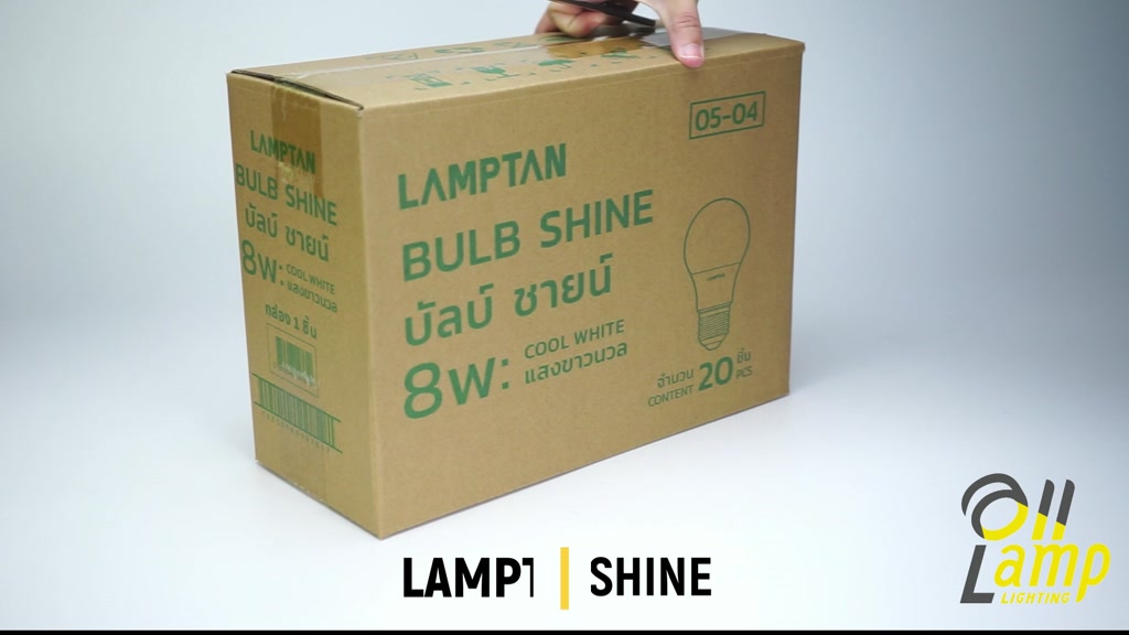 lamptan-ลัง20หลอด-หลอดไฟ-led-8w-13w-รุ่น-shine-4000k-แสงคูลไวท์-ขาวนวล-ขาวกึ่งเหลือง