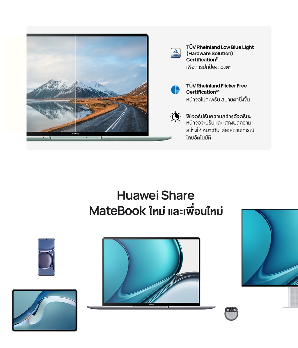 มุมมองเพิ่มเติมของสินค้า HUAWEI MateBook 14s แล็ปท็อป  11th Gen H Series & Touch Screen Intel 2.5K Huawei FullView Display มาพร้อมกับอัตรารีเฟรชหน้าจอ90Hz ร้านค้าอย่างเป็นทาง